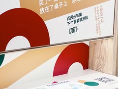 -AOJO眼镜(深圳海岸城店)