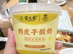 -紫光园·烤鸭(吕家营店)