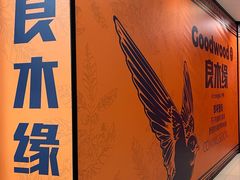 -王府井百货(总府店)