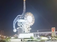 -世纪钟