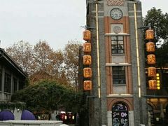 -芳满庭·江浙小馆(1912店)