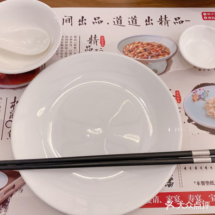 想来了很久的三凤桥客堂间