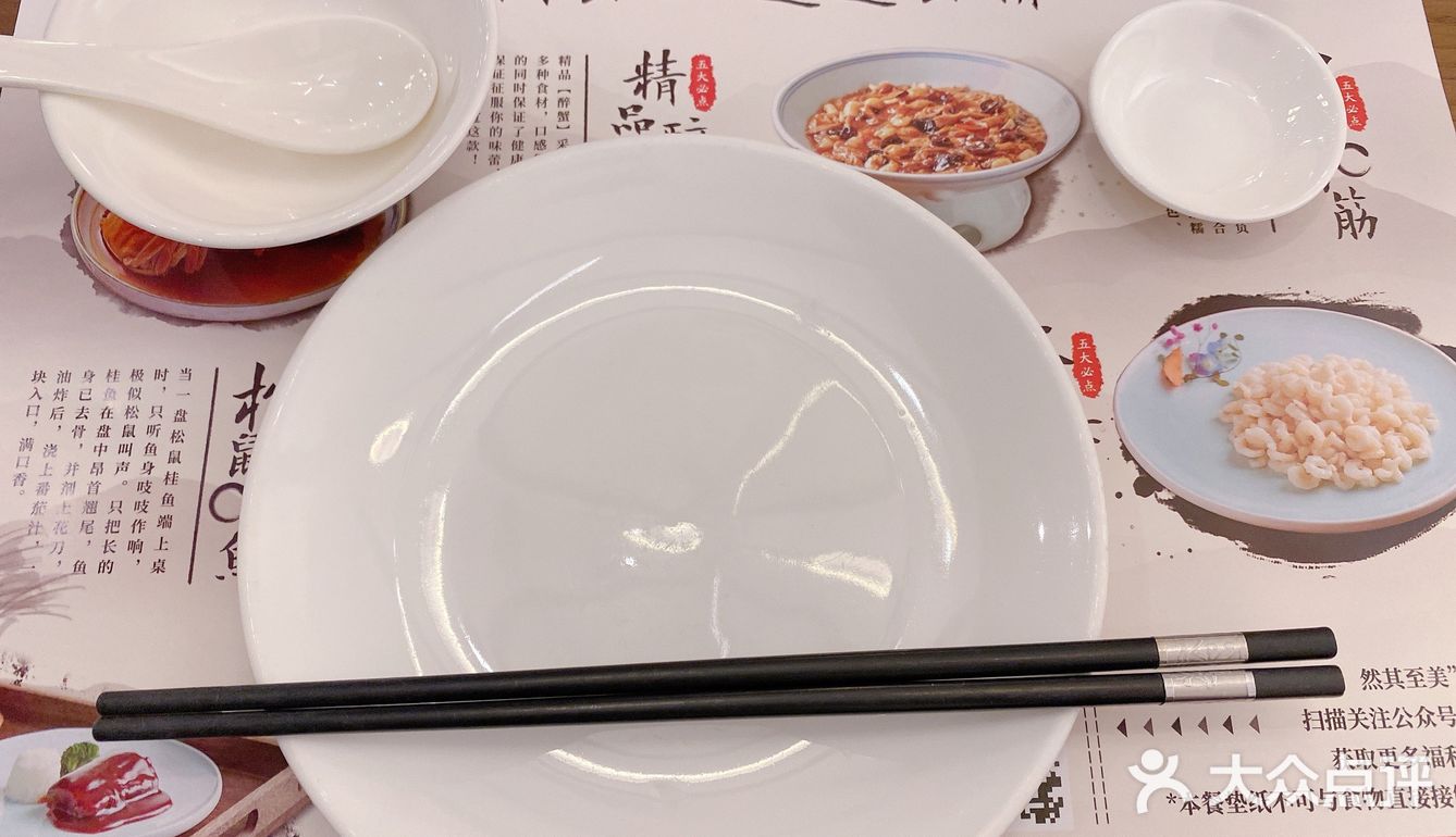 想来了很久的三凤桥客堂间