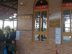 -扬州天乐湖嬉乐谷
