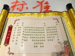 -味茂·老船夫1927(东海东路店)