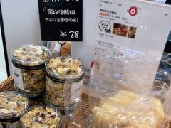-稻田秋日式面包