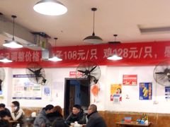 大堂-中和远东火锅兔(老店)