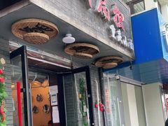 门面-赖扁担重庆小面(友谊路店)
