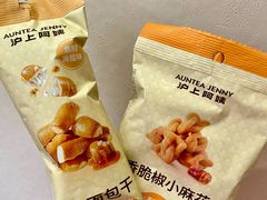 -沪上阿姨·臻选茶饮(上海环球港店)