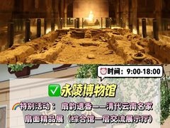 -国际非物质文化遗产博览园