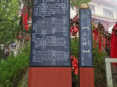 -华山风景名胜区