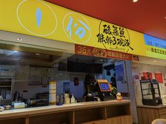 -鱼你在一起(梦秀广场店)