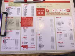 菜单-小牛海记潮汕牛肉店(永定路店)