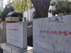 -文瀛公园