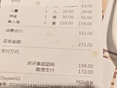 -汉巴味德(沈阳万象汇店)