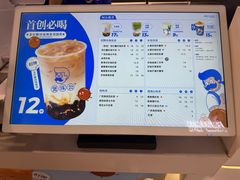 -煲珠公·老红糖珍珠奶茶(长宁龙之梦店)