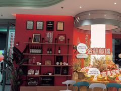 -避风塘·金牌店·夜宵(金玉兰店)