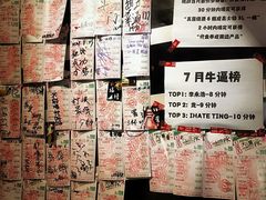 -AClub餐吧(富华里店)
