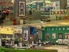 -万科城市广场(厚街店)