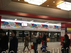 -望京西(地铁站)