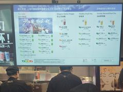 -霸王茶姬(上海静安大悦城店)