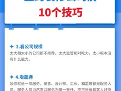 -恒彩家装·品质整装(集团店)