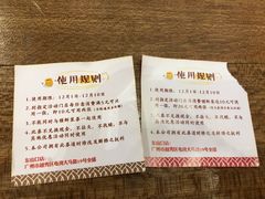 -包道广式点心专门店(东山口店)