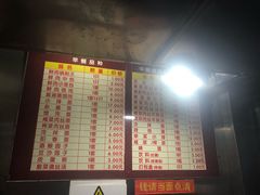 -天天锅贴王(迎凤街店)