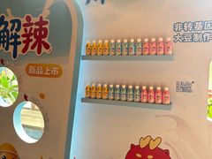 -小龙坎火锅(全球总店)