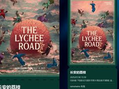 -万达影城(白云万达广场IMAX店)