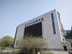 -辽宁古生物博物馆