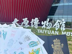 -太原市博物馆