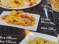 -芳华轩•客家菜馆(梧桐山店)