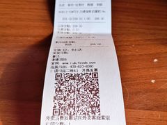 -红宝石·鲜奶小方(丰庄店)