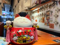 -天妇罗内顺田(罗湖店)