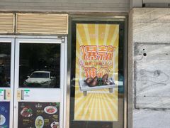 门面-仙踪林(北展店)