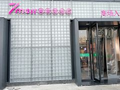 -7mall美食潮地标