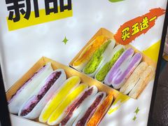 -张果佬年糕卷(科巷店)