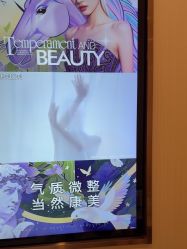 -南京康美美容医院·旗舰店