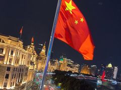 -外滩8号 whisky bar(金延大厦店)