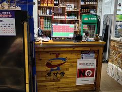 -老炉家木炭烤肉(长江国际店)