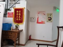 -艺林盲人按摩院(长寿店)