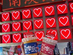-南澳岛打卡果汁冰公司