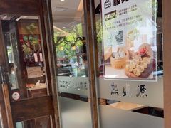 -熙盛源(凤凰街店)