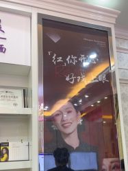 -武汉五洲整形外科医院