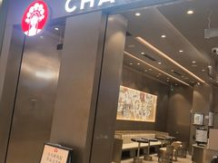 -霸王茶姬(凯德大峡谷店)