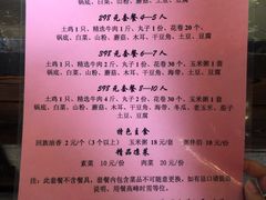 -回真楼(东门店)