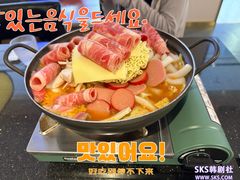 -炙韩料理·部队锅专门店