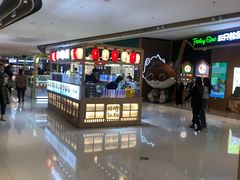 -龙湖南京江北天街