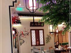 -钱江大院·芳宴江南(三花国际店)